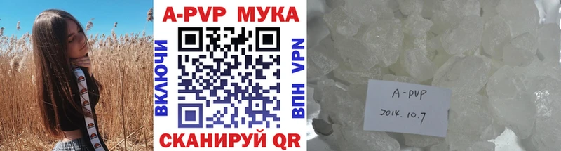 APVP VHQ  купить  цена  Нязепетровск 