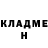 КЕТАМИН VHQ OLEG6009