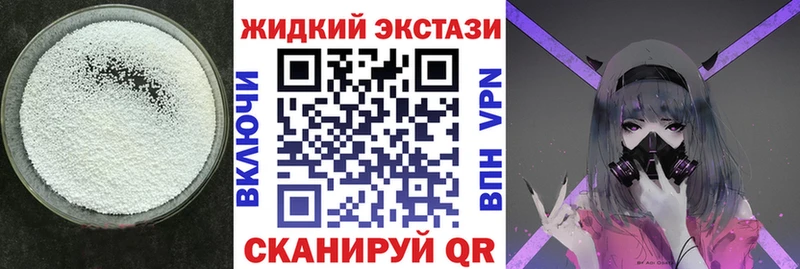 что такое   Нязепетровск  Бутират вода 