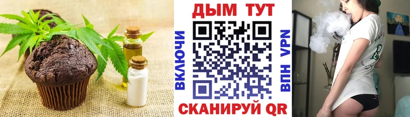 Cannafood конопля  Нязепетровск 
