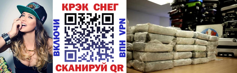kraken ССЫЛКА  Нязепетровск  COCAIN Fish Scale 