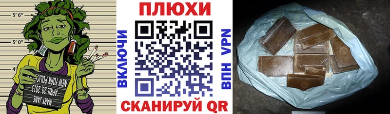 ГАШИШ Cannabis  Нязепетровск 