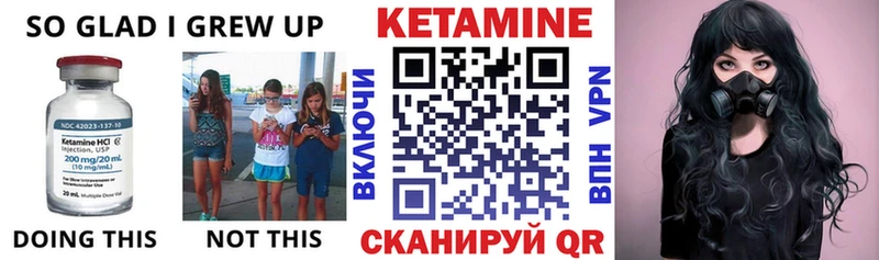 Кетамин ketamine хочу наркоту MEGA вход Нязепетровск