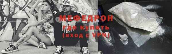 прущая мука Санкт-Петербург
