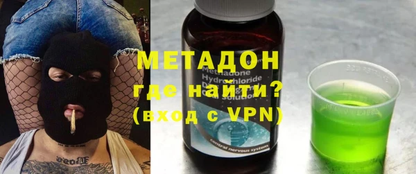 МДМА Гусиноозёрск