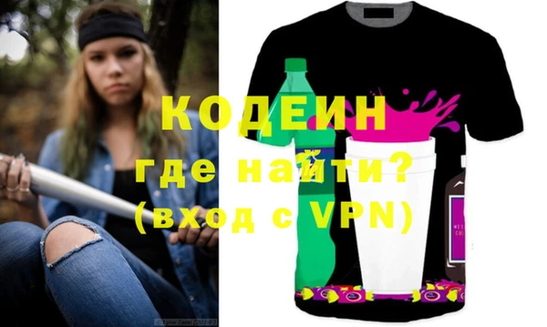 МДМА Гусиноозёрск