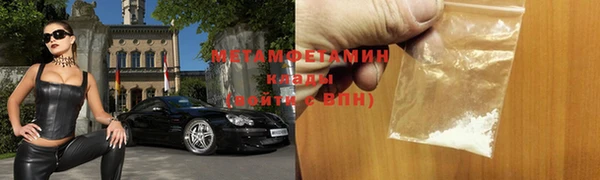 МДМА Гусиноозёрск