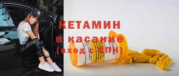 МДМА Гусиноозёрск