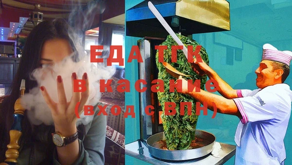 МДМА Гусиноозёрск