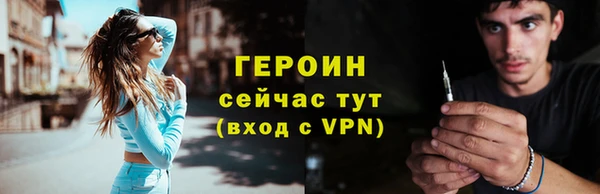 каннабис Новосибирск