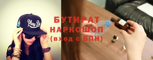 каннабис Новосибирск