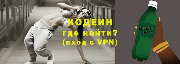 МДМА Гусиноозёрск