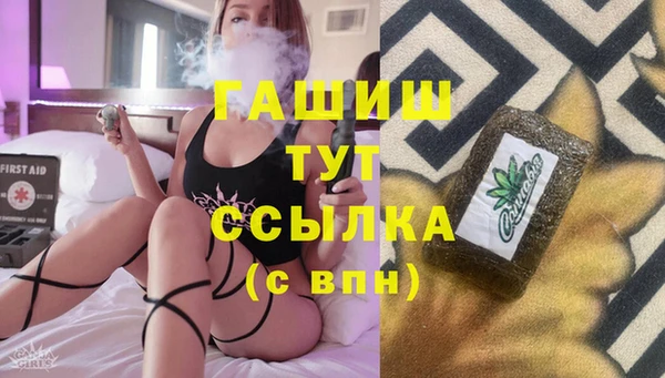 МДМА Гусиноозёрск