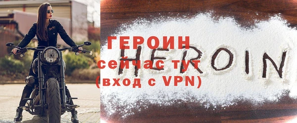 jwh Гусь-Хрустальный