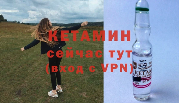 МДМА Гусиноозёрск