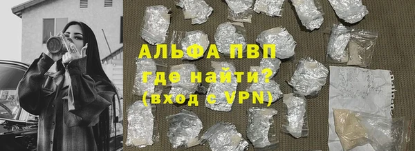 каннабис Новосибирск