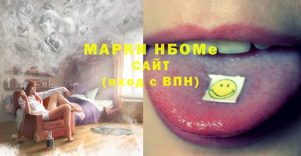 МДМА Гусиноозёрск