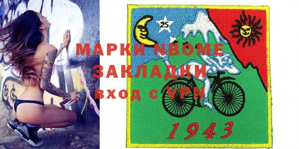 каннабис Новосибирск