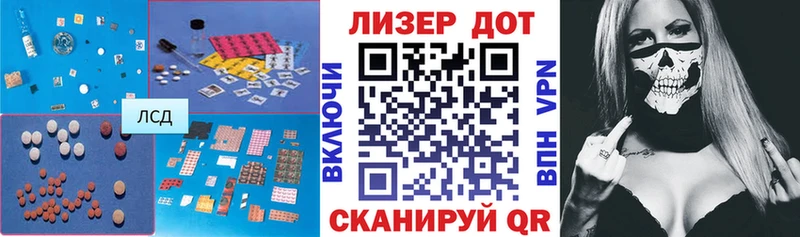 kraken зеркало  даркнет сайт  даркнет наркотические препараты  Лсд 25 экстази кислота  Нязепетровск 