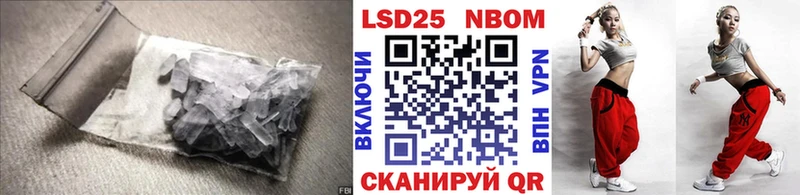 ЛСД экстази ecstasy Нязепетровск