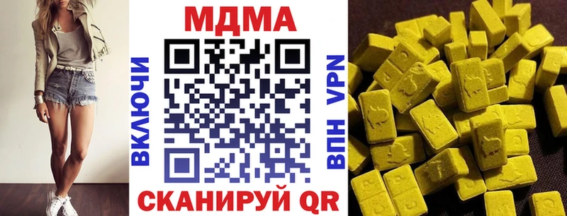 где купить   Нязепетровск  МДМА Molly 