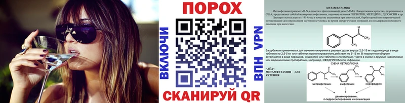 kraken онион Нязепетровск Метамфетамин пудра магазин наркотиков