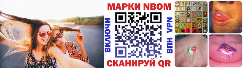 даркнет сайт  Нязепетровск  Наркотические марки 1500мкг 