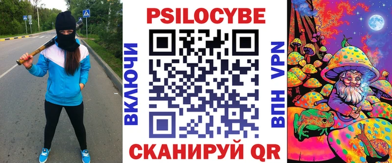hydra вход  Нязепетровск  Галлюциногенные грибы прущие грибы  где найти наркотики 